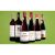 Bio-Genießer-Paket  4.5L Weinpaket aus Spanien